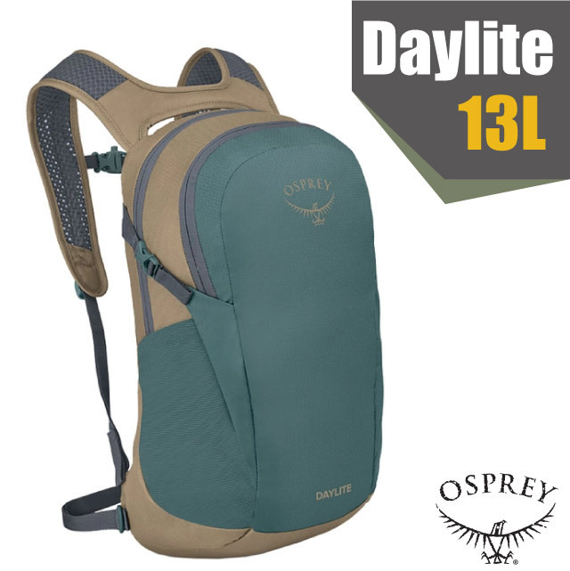 【OSPREY】Daylite 13L 超輕多功能隨身背包/攻頂包(水袋隔間+緊急哨+筆電隔間) 瀑布藍/拿鐵棕✿30E010